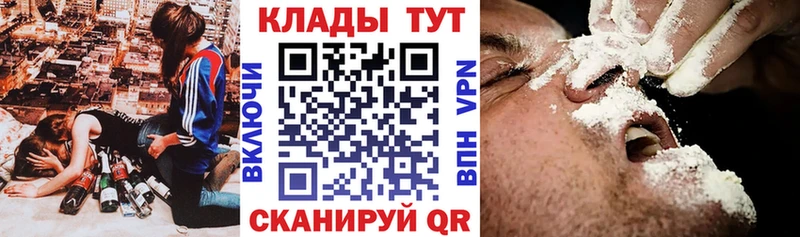 Как найти наркотики Невель Амфетамин СОЛЬ Меф Каннабис Cocaine Гашиш