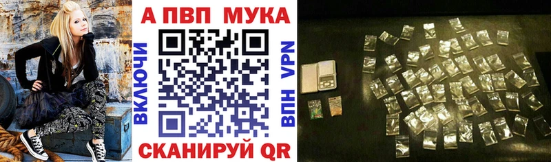 A-PVP Crystall  blacksprut сайт  Невель  сколько стоит 