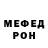 Метадон methadone MaxMercury