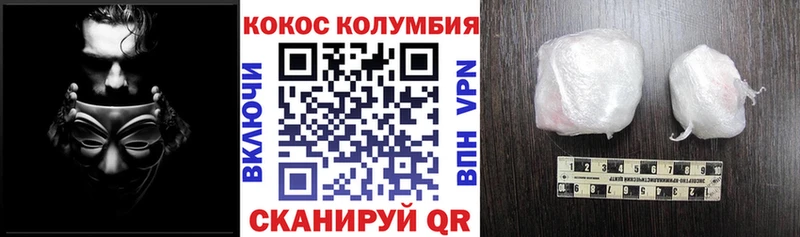 Кокаин FishScale  Невель 