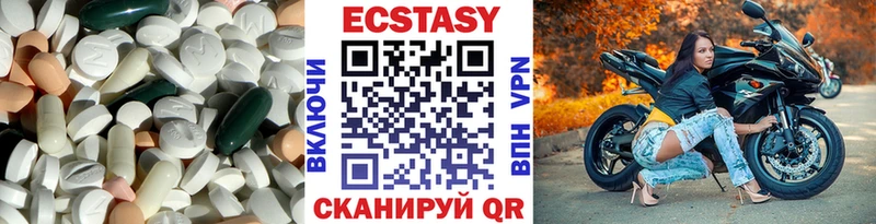 Экстази ешки  Невель 