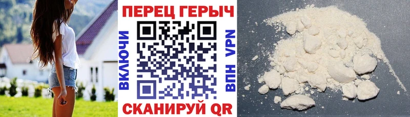 ГЕРОИН Афган Невель