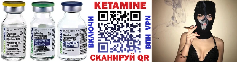 Кетамин ketamine  нарко площадка состав  Невель  блэк спрут ТОР 