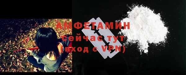 кокаин премиум Богородск