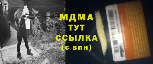гашишное масло Богородицк