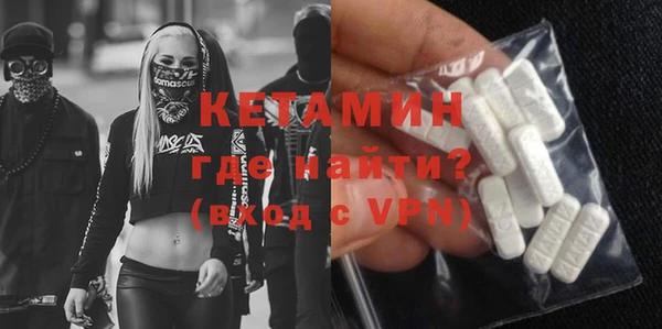 гашишное масло Богородицк