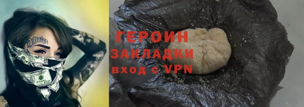 гашишное масло Богородицк