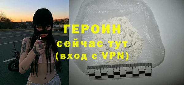 кокаин премиум Богородск
