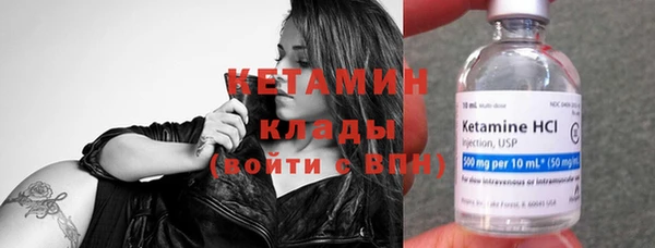 кокаин премиум Богородск