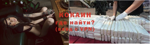 гашишное масло Богородицк