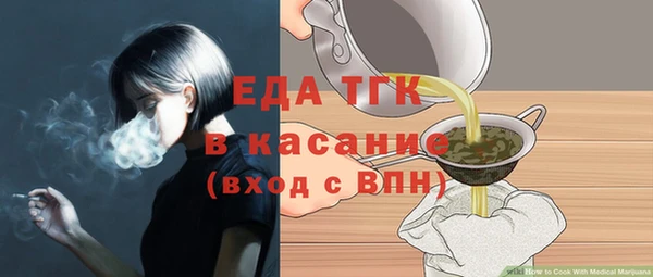 герыч Белокуриха