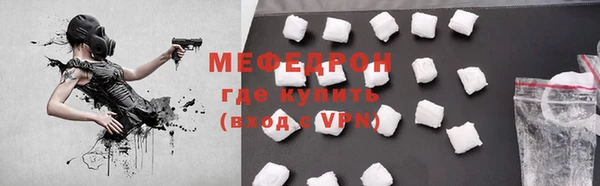 гашишное масло Богородицк
