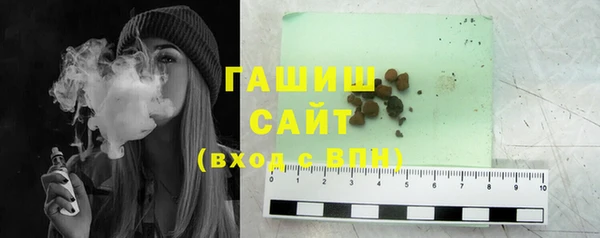 кокаин премиум Богородск