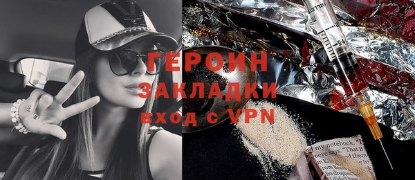кокаин премиум Богородск