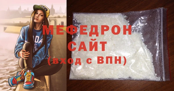 кокаин премиум Богородск