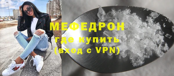 гашишное масло Богородицк