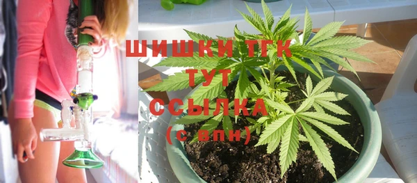 гашишное масло Богородицк