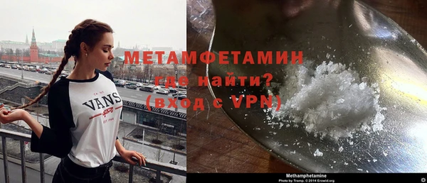 кокаин премиум Богородск