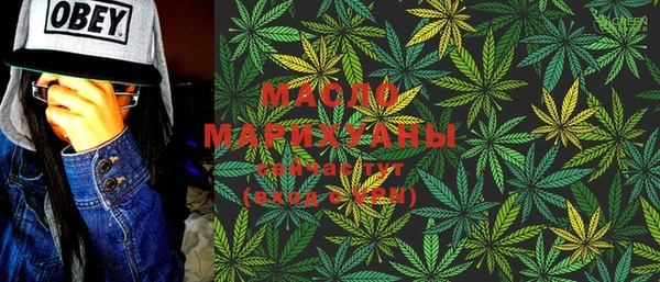 гашишное масло Богородицк