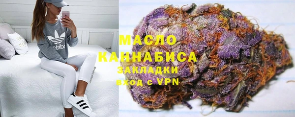 гашишное масло Богородицк