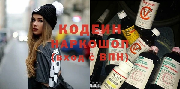 кокаин премиум Богородск