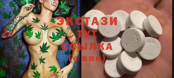 кокаин премиум Богородск