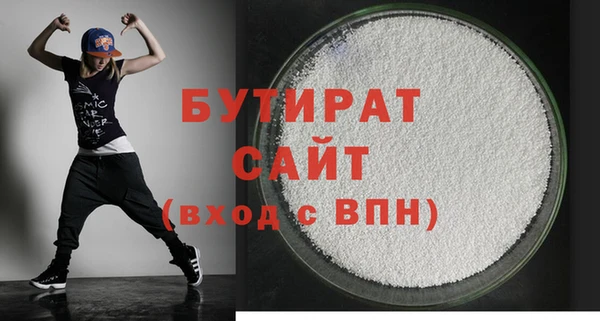 кокаин премиум Богородск