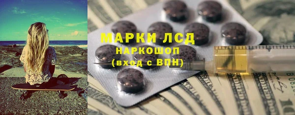 кокаин премиум Богородск
