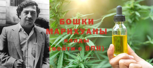 гашишное масло Богородицк