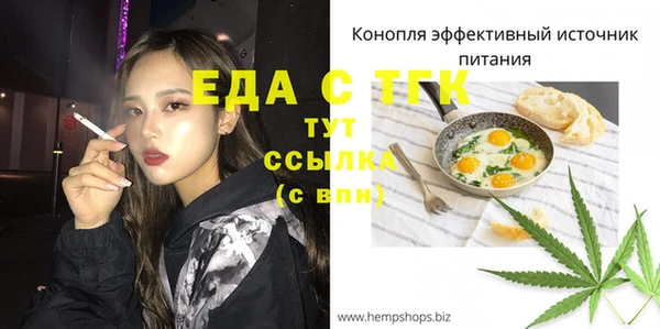 винт Белоозёрский