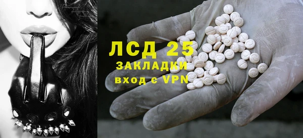 кокаин премиум Богородск