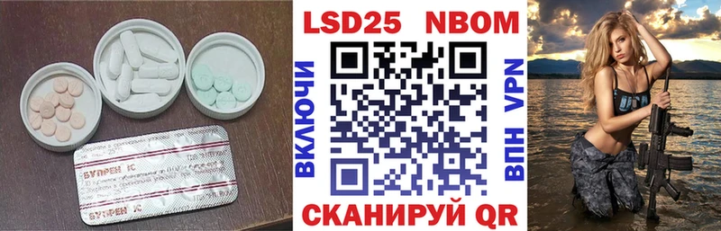 kraken tor  продажа наркотиков  Невель  Лсд 25 экстази ecstasy 