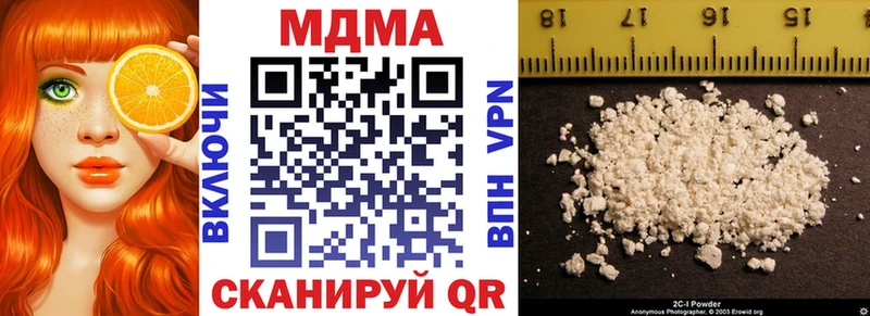 где купить наркоту kraken как зайти МДМА кристаллы Невель
