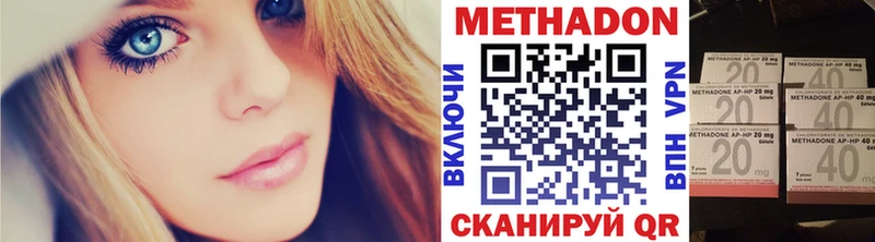 МЕТАДОН белоснежный  наркота  Невель 