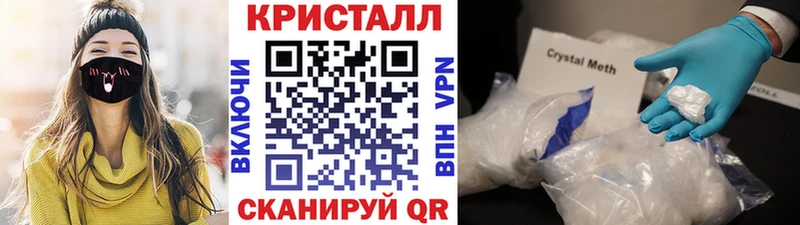 Первитин кристалл Невель