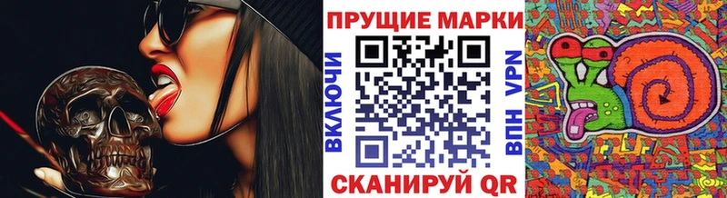 Марки N-bome 1500мкг  где продают наркотики  Невель 